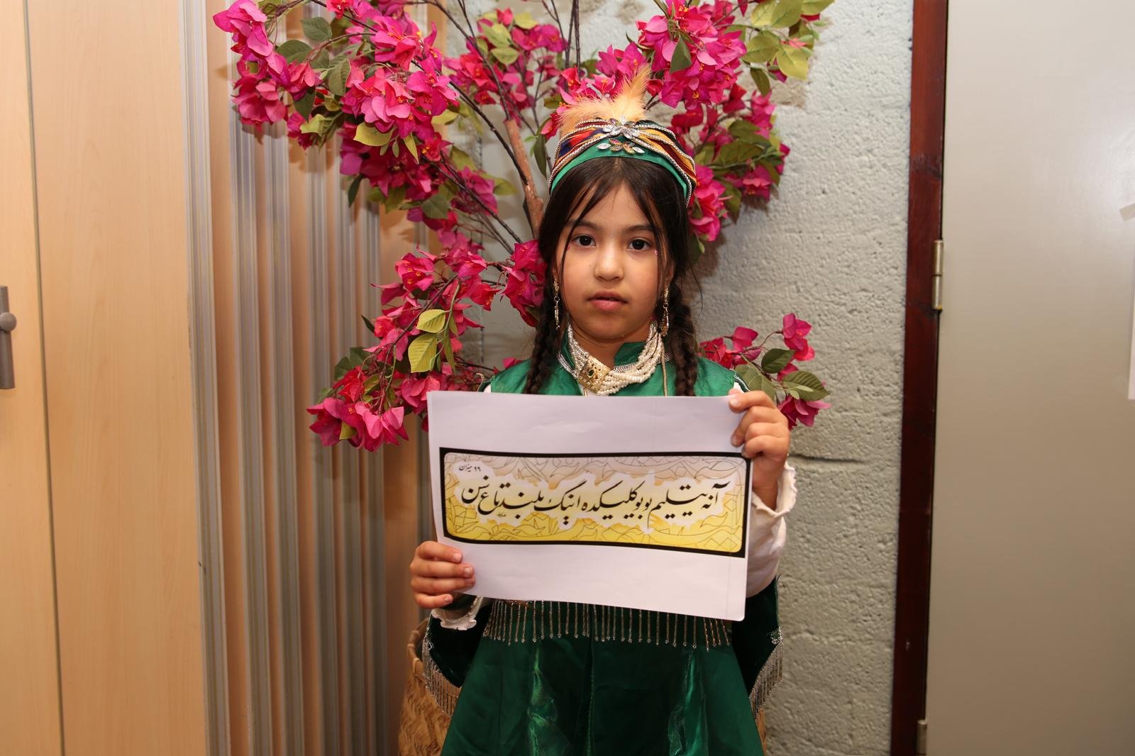تصاوير جشن ۲۹ میزان، روز ملی زبان اوزبیکی، هالند-۱۷ اکتوبر ۲۰۲۶